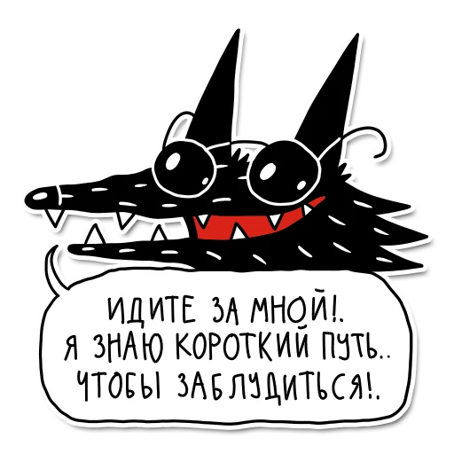 Sticker kadabrus - 1