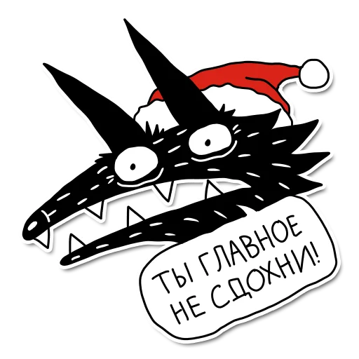 Sticker kadabrus - 1