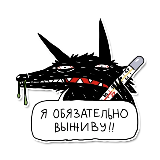 Sticker kadabrus - 1