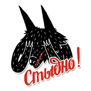 Sticker kadabrus - 8