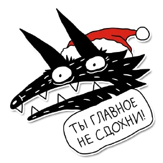 Sticker kadabrus - 2