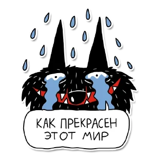 Sticker kadabrus - 10