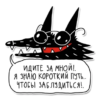 Sticker kadabrus - 3