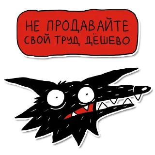 Sticker kadabrus - 11