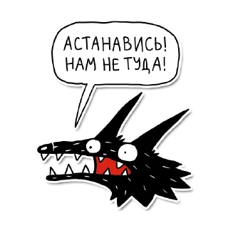 Sticker kadabrus - 5