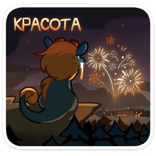 Стикер Кадр @anime4_arts - 10