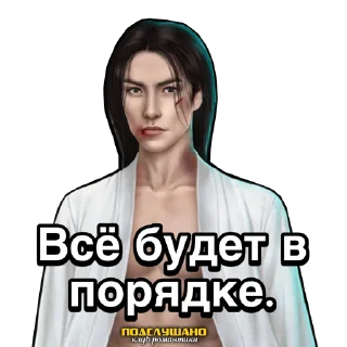 Sticker Кадзу Клуб романтики Легенда Ивы @tgpkr - 10