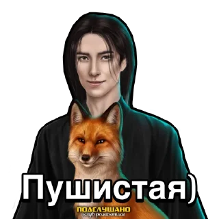 Sticker Кадзу Клуб романтики Легенда Ивы @tgpkr - 6
