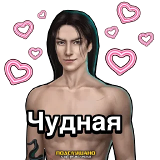 Sticker Кадзу Клуб романтики Легенда Ивы @tgpkr - 4