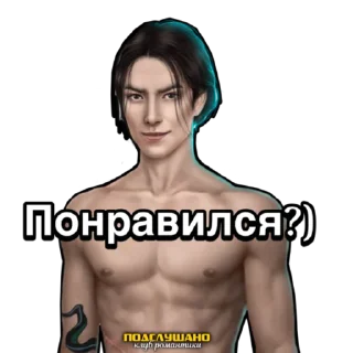Sticker Кадзу Клуб романтики Легенда Ивы @tgpkr - 5
