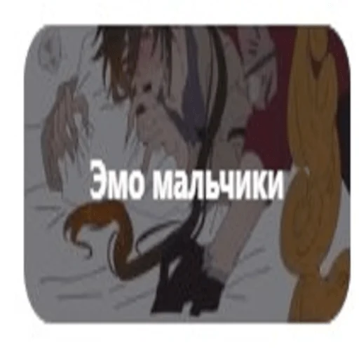 Стикер кейлюки любрвь - 5