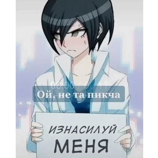 аниме СМС человеческое лицо