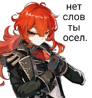 Sticker крокодил общается стикерами - 9