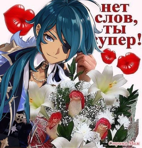 anime cartoon flower