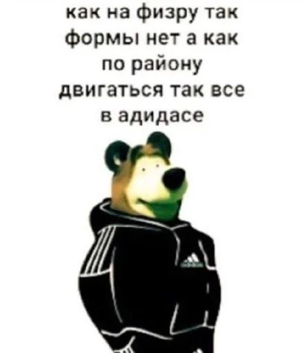 Sticker aboba :: @fStikBot - 1