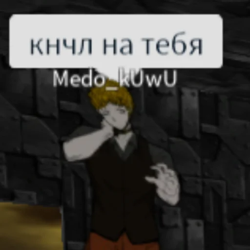 Стикер Кай половник и его друзья 🥰🥰 - 11