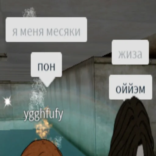 Стикер Кай половник и его друзья 🥰🥰 - 7