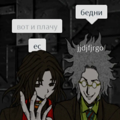 Стикер Кай половник и его друзья 🥰🥰 - 5