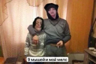 Человек СМС человеческое лицо