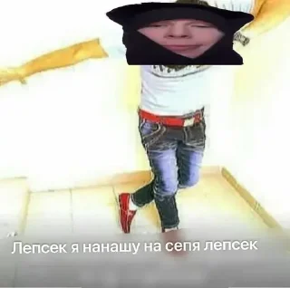 СМС Человек одежда