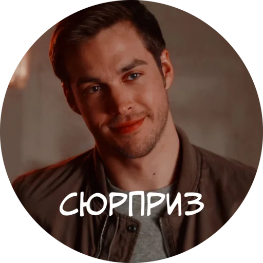 человеческое лицо мужчина одежда