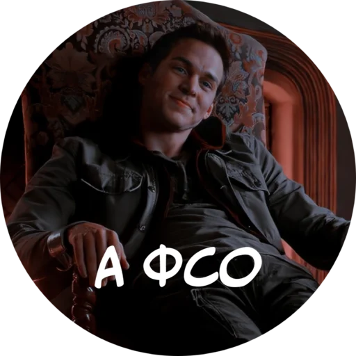 человеческое лицо одежда Человек