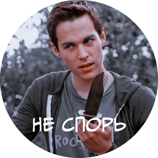 человеческое лицо Человек одежда