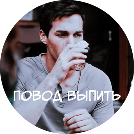 человеческое лицо Человек одежда