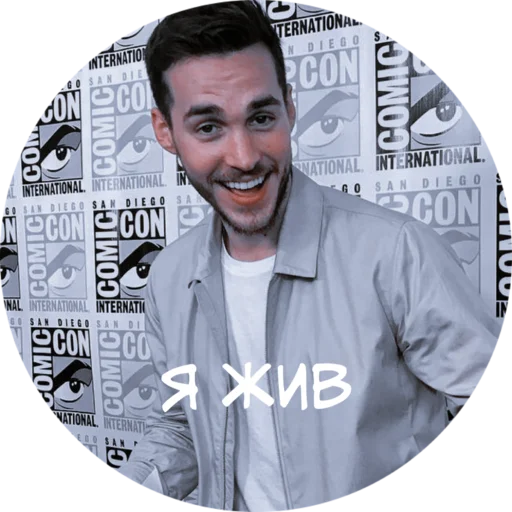 человеческое лицо улыбаться одежда