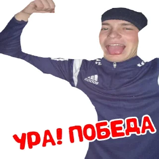 Sticker Кайфарезы 2.0 - 9