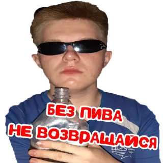 Sticker Кайфарезы 2.0 - 1