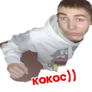 Sticker Кайфарезы 2.0 - 7