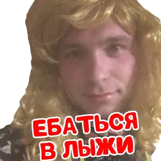 Sticker Кайфарезы 2.0 - 2