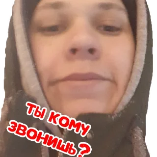 Sticker Кайфарезы 2.0 - 3