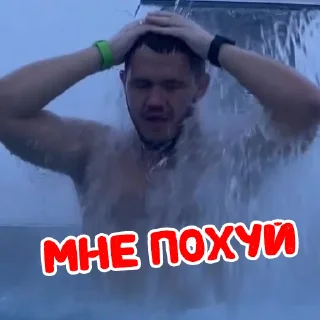 Sticker Кайфарезы 2.0 - 8