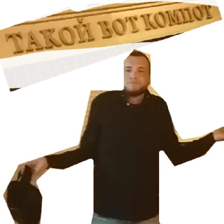 Sticker Кайфарезы 2.0 - 4