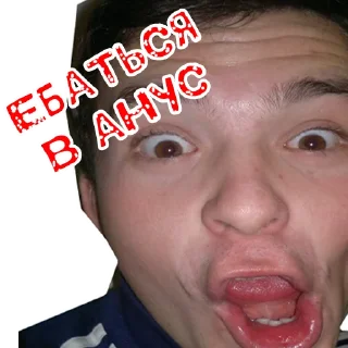 Sticker Кайфарезы 2.0 - 6