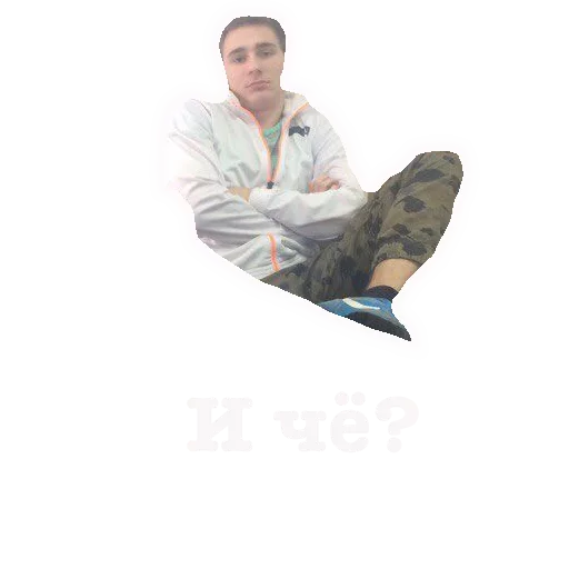 улыбаться человеческое лицо одежда