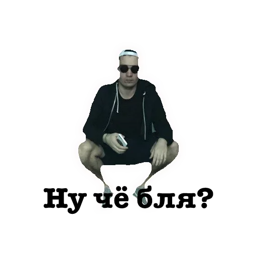 мужчина человеческое лицо одежда