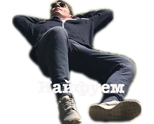 одежда обувь Человек