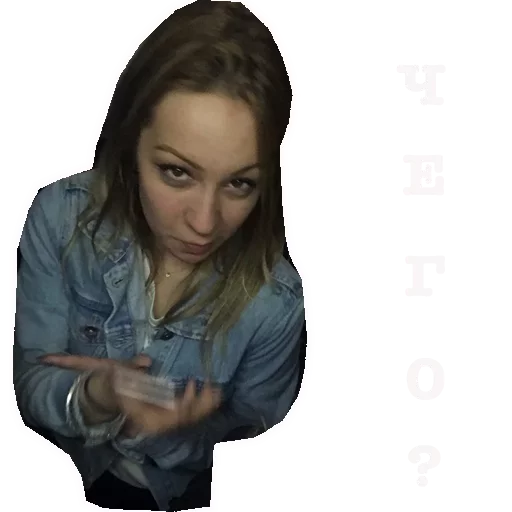 человеческое лицо одежда Человек