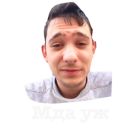 человеческое лицо Человек подбородок