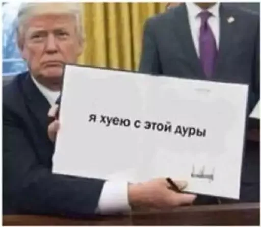 Стикер я сода лав - 11