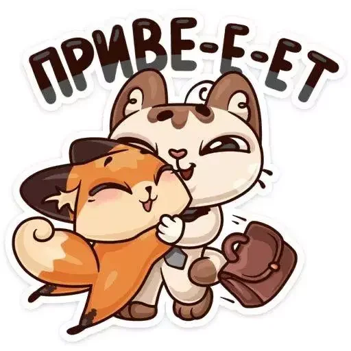 Стикер я сода лав - 9