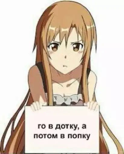 Стикер я сода лав - 8