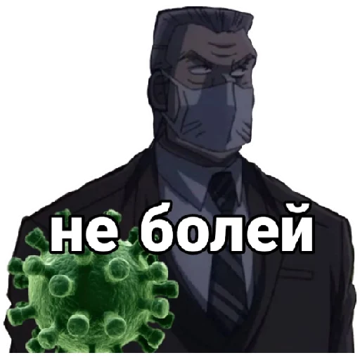 Стикер Кайдзи (weezy.fu) - 11