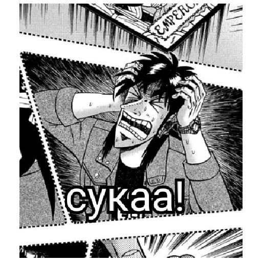 Стикер Кайдзи (weezy.fu) - 10