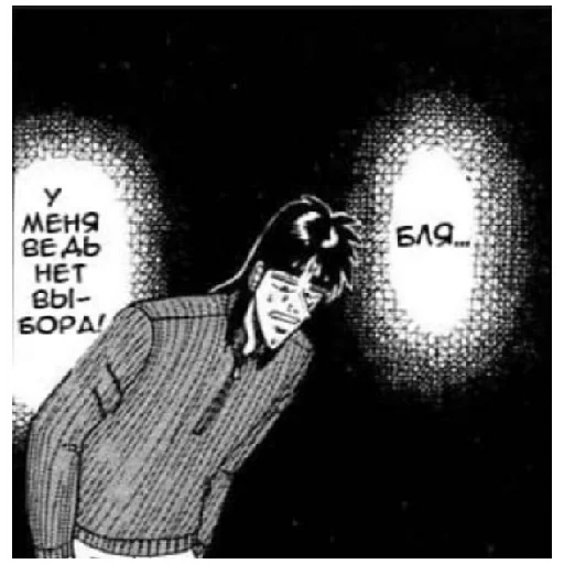 Стикер Кайдзи (weezy.fu) - 6