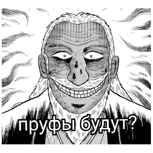 Стикер Кайдзи (weezy.fu) - 5