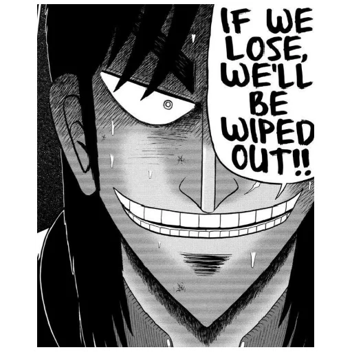 Стикер Кайдзи (weezy.fu) - 2